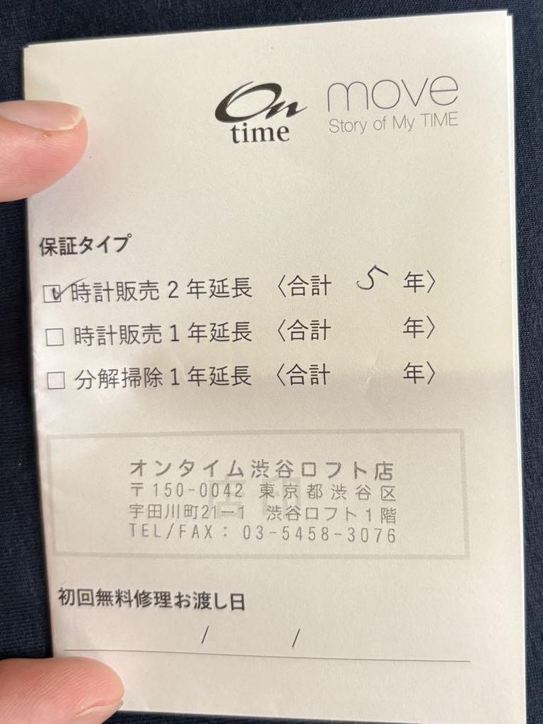 [USED] Next-day Shipping Until October. Seiko 5 Sports 4R36-07G0 5-year Warranty.