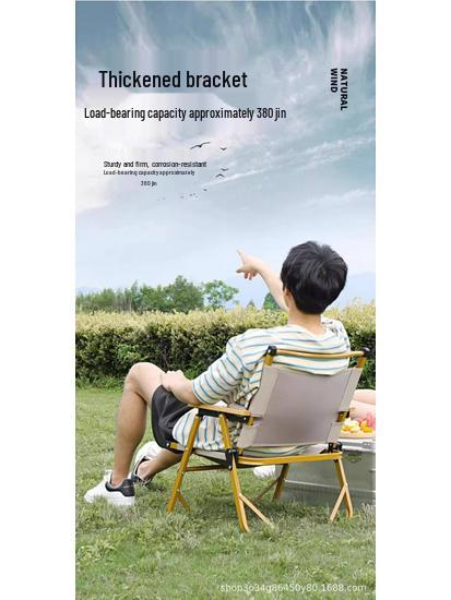 Portable Outdoor Folding Chair with Backrest for Camping, Picnic, Beach, and Fishing.