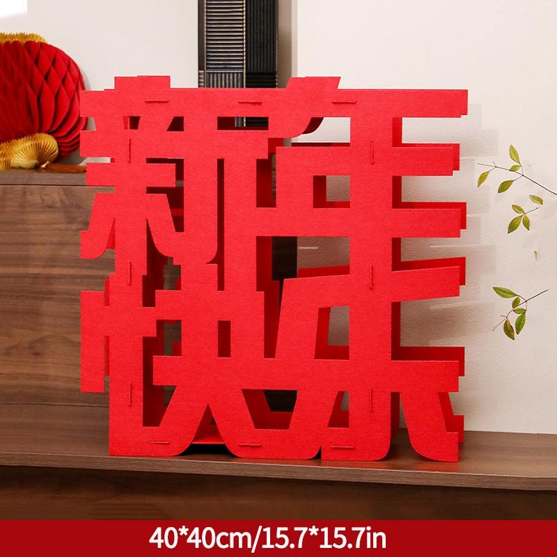 New Year 3D Ornaments Chinese Horse New Year Desktop Decorations Festive Atmosphere Spring Festival Horse Year Supplies