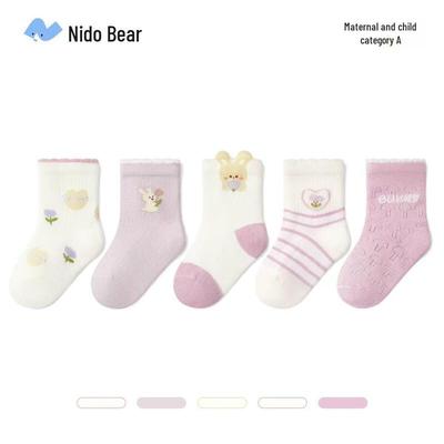 Nidoxiong Kids Summer Mesh Cotton Socks