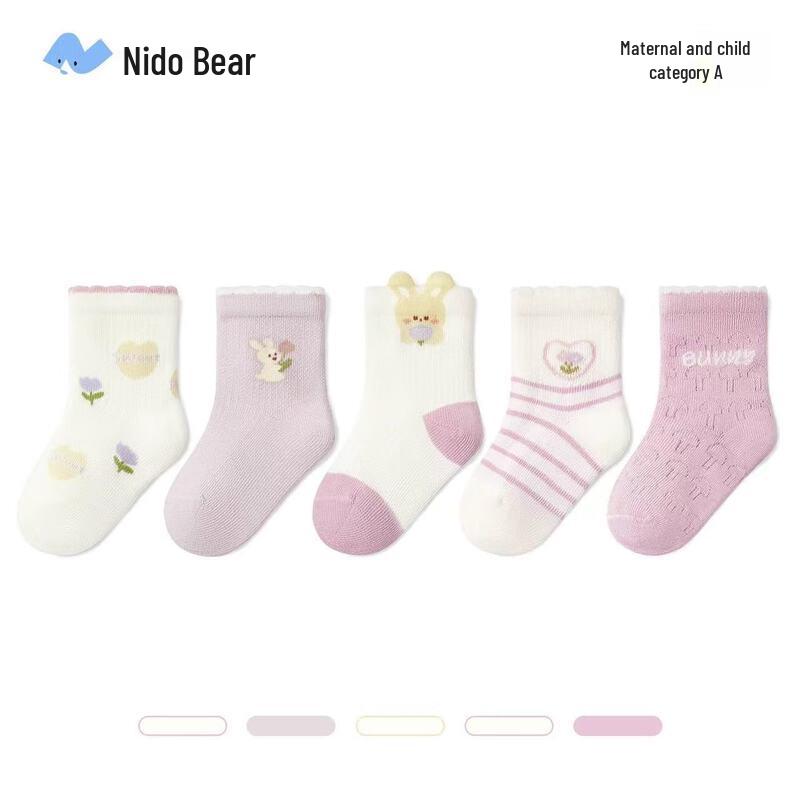 Nidoxiong Kids Summer Mesh Cotton Socks -1