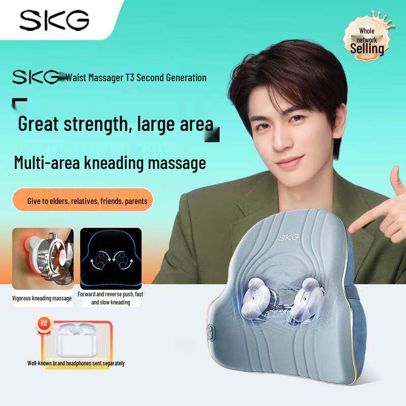 

SKG T3 Series Rechargeable Waist Back Massager Cushion