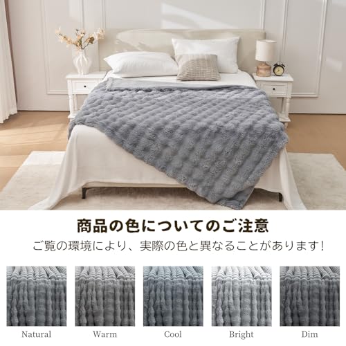 VCGUDOE Winter Blanket, Fluffy and Soft, Double-Layer, Warm, Thick, Comforter, Single, Semi-Double, Double, Stylish, Soft, Comfortable, Washable (140