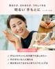 WeeWii Hand Perfect as a Designed for Good Popular with Made in Japan Serum, Gift, Hands, Anti-Aging Care, Non-sticky, Smell, Mother's Day, Women,