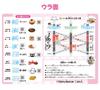 model video Attendance 10 pieces W26cm x H19cm Attendance card Piano class Music teaching materials Piano Music class [Rhythm included] card/Pink / /