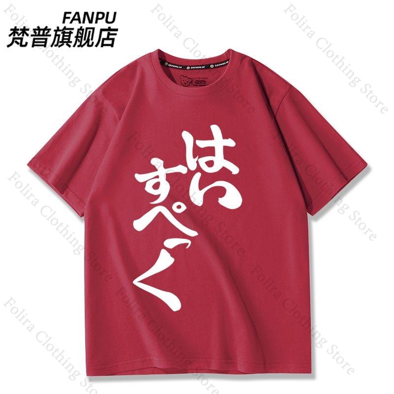 GINKA Same Tshirt Cosplay Costume Cotton Summer Tops Short Sleeve Tee Daily Clothing for Unisex Women Tshirts Women Tshirt