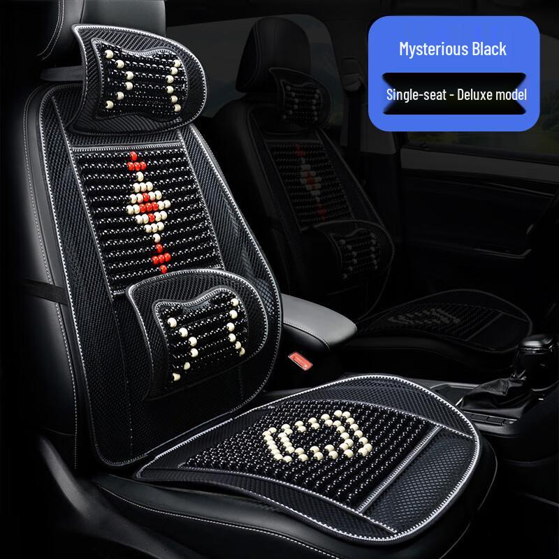3D Breathable Wood Bead Car Seat Cooling Pad
