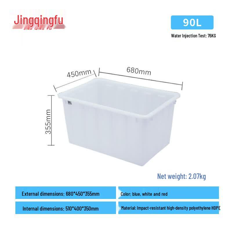 Jingqingfu Thickened Rectangular Plastic Water Storage Tank