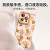Transfer koi is suitable for Apple 16promax mobile phone case, Chinese style iPhone15 New Year's 14pro liquid.