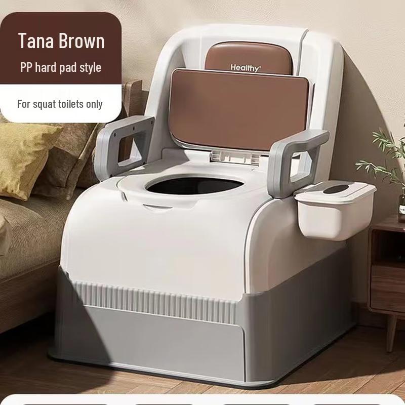 Qing Ruo Xi Portable Commode with Armrests