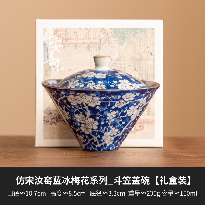 Hat Cover Bowl Imitation Song Ru Kiln Blue Ice Plum Blossom Tea Bowl with Cover Single High-end Tea Set Tea Gift