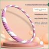 Weighted Hula Hoop for Men & Women - Fitness & Fat Burning, Slim Belly & Waist - Free Shipping