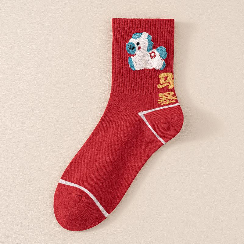 New Year'S Red Socks Year Of The Horse 2026 Medium Tube Socks Wedding Happy New Year Big Red Gift Box Socks