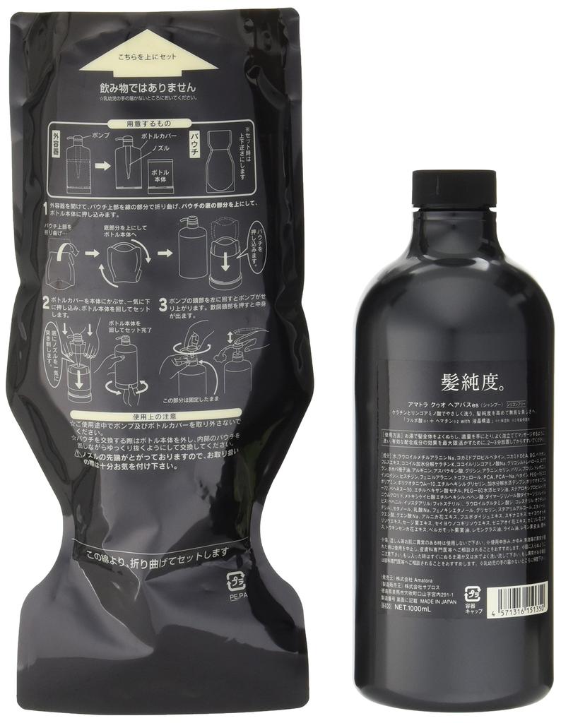 Amatora Kuo Haarbad 1000mL Cola Maske 1000g Set Nachfüllpackung &