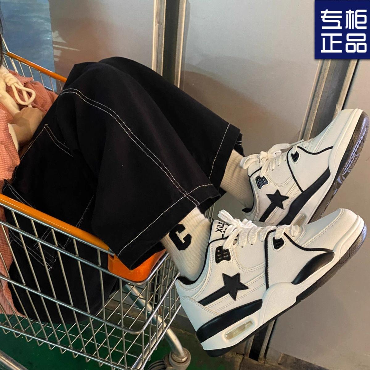 

2025 весна новый допамин интернет знаменитости звезды белый бордовый воздушная подушка пара кроссовки модный тренд кроссовки 40