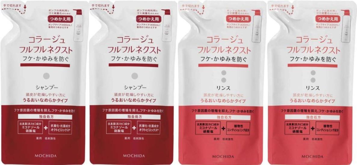 

[2 of each] Collage Furufuru Next Shampoo & Conditioner, Moisturizing and Smooth, Refill