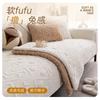Living Home Perna de Sofa Antiderapantă Huse de Sofa Canapea Iarnă Shu Catifea Husa Glisantă Covorașe de Sofa Groase și Pufoase