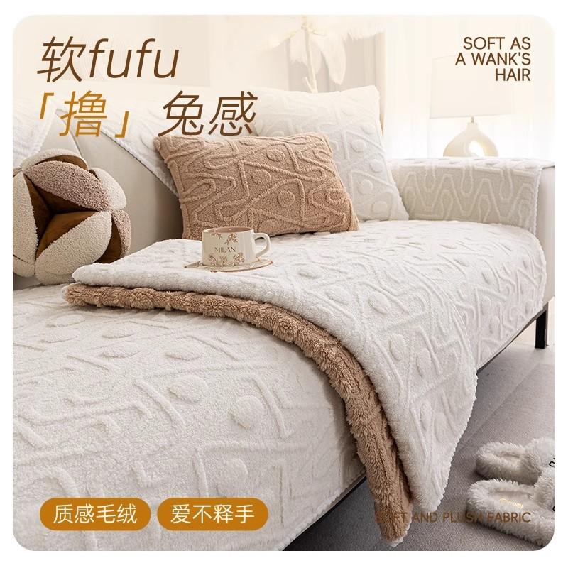 Living Home Perna de Sofa Antiderapantă Huse de Sofa Canapea Iarnă Shu Catifea Husa Glisantă Covorașe de Sofa Groase și Pufoase