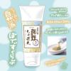 Konnyaku Shabon Body Scrub (200g) Natural, Additive-Free