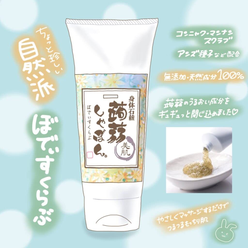 Konnyaku Shabon Body Scrub (200g) Natural, Additive-Free