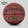 Spalding 76-875Y Control Gold Standard Size 7 Basketball