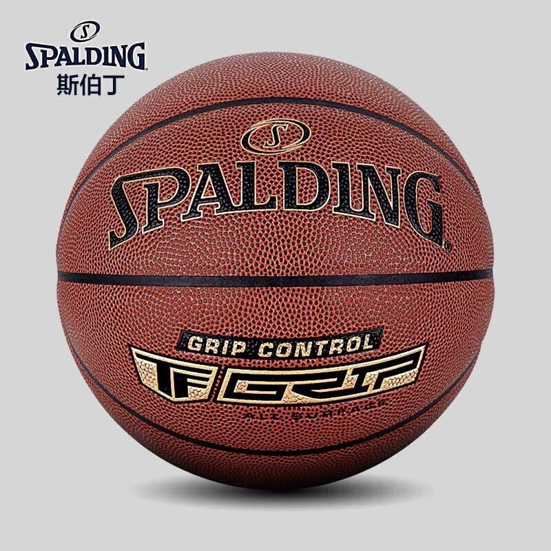 Spalding 76-875Y Control Gold Standard Size 7 Basketball