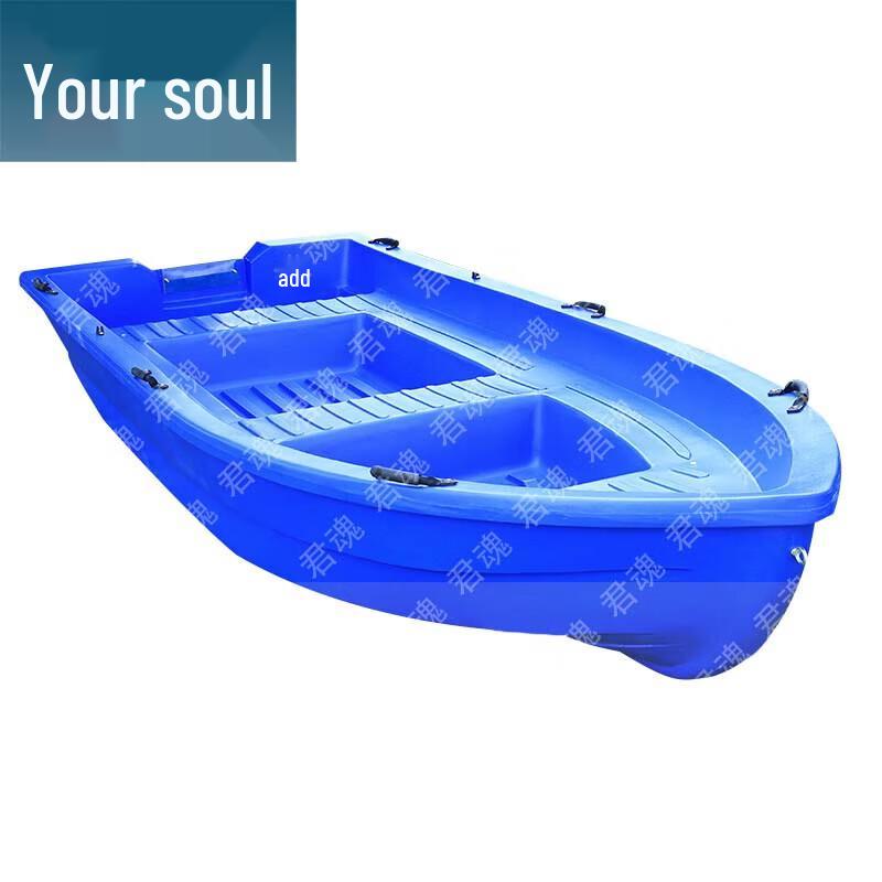Junhun Blue Double-Layer PE Fishing & Rescue Boat