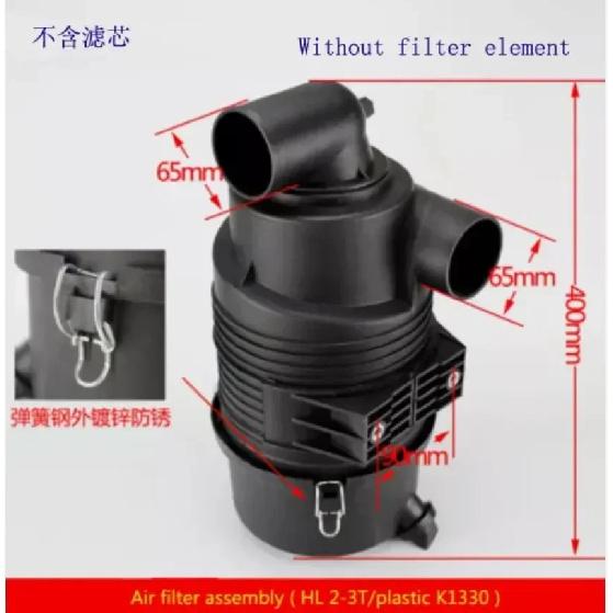 1pc Forklift Accessories Air Filter Housing For Heli 2-3.5 Tons K1330
