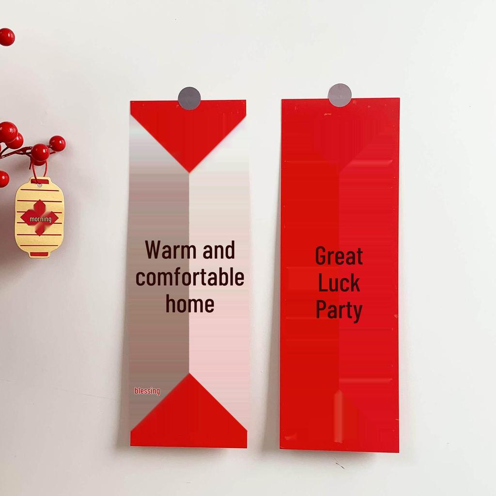 2024 Spring Festival Door and Wall Blessings: Moving New House Happiness Stickers