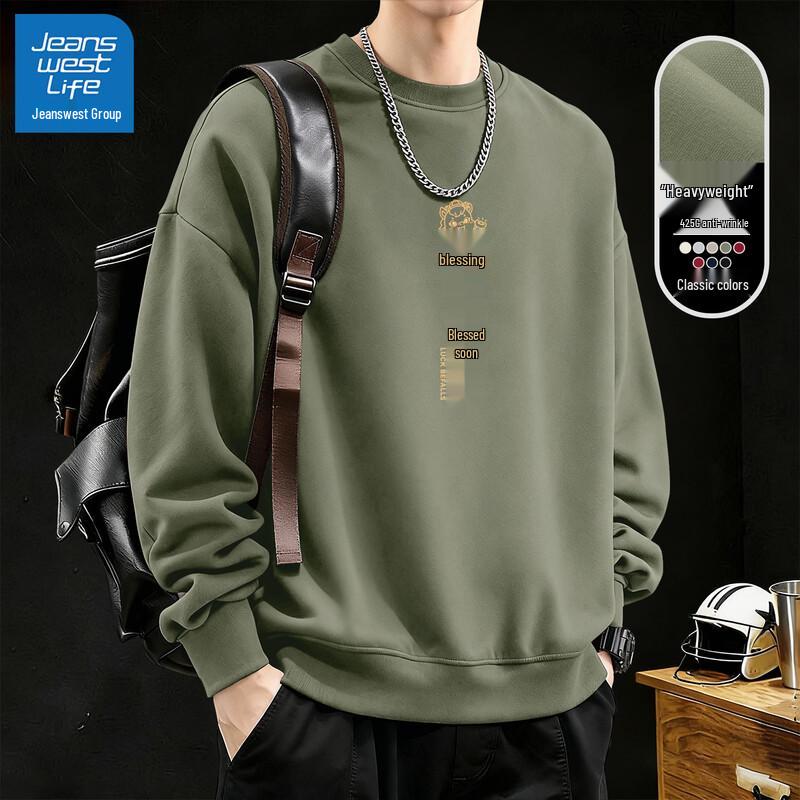 JEANSWEST LIFE Year of the Horse Fleece-Lined Sweatshirt M