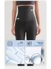 Women's High Waist Slimming Yoga Pants - Spring/Autumn Elastic Base Layer, 8-Point Length for Short Women