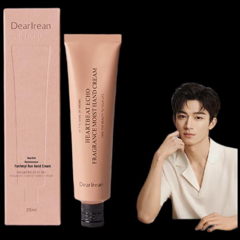 

Unique Irene Heartbeat Echo Fragrance Hand Cream