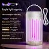 Romeinse Kolom USB Elektrische Muggenverdelger Lamp voor Binnen/Buiten Gebruik - Veilig voor Moeder en Baby