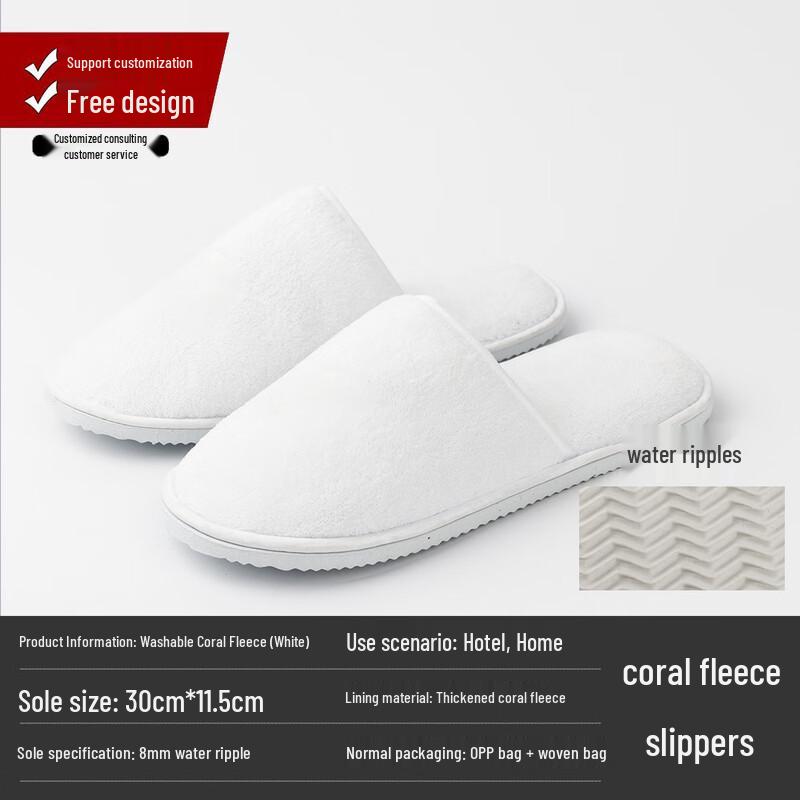 

Одноразовые тапочки из моющегося кораллового флиса Янге