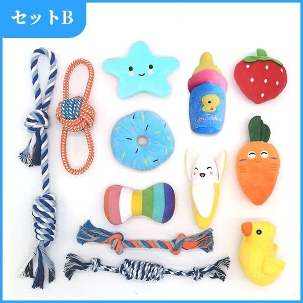 Wellvie Dog Toy Pet Dog Pet Food Chew Educational Exercise Stress Large Dogs 12-Piece Set, Supplies, Bowl, Feeder, Rope, Carrot, Ball, Supplies, Toys,