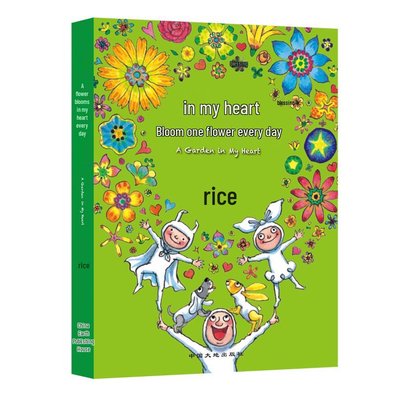 Jimmy Liao Illustrated Books Collection