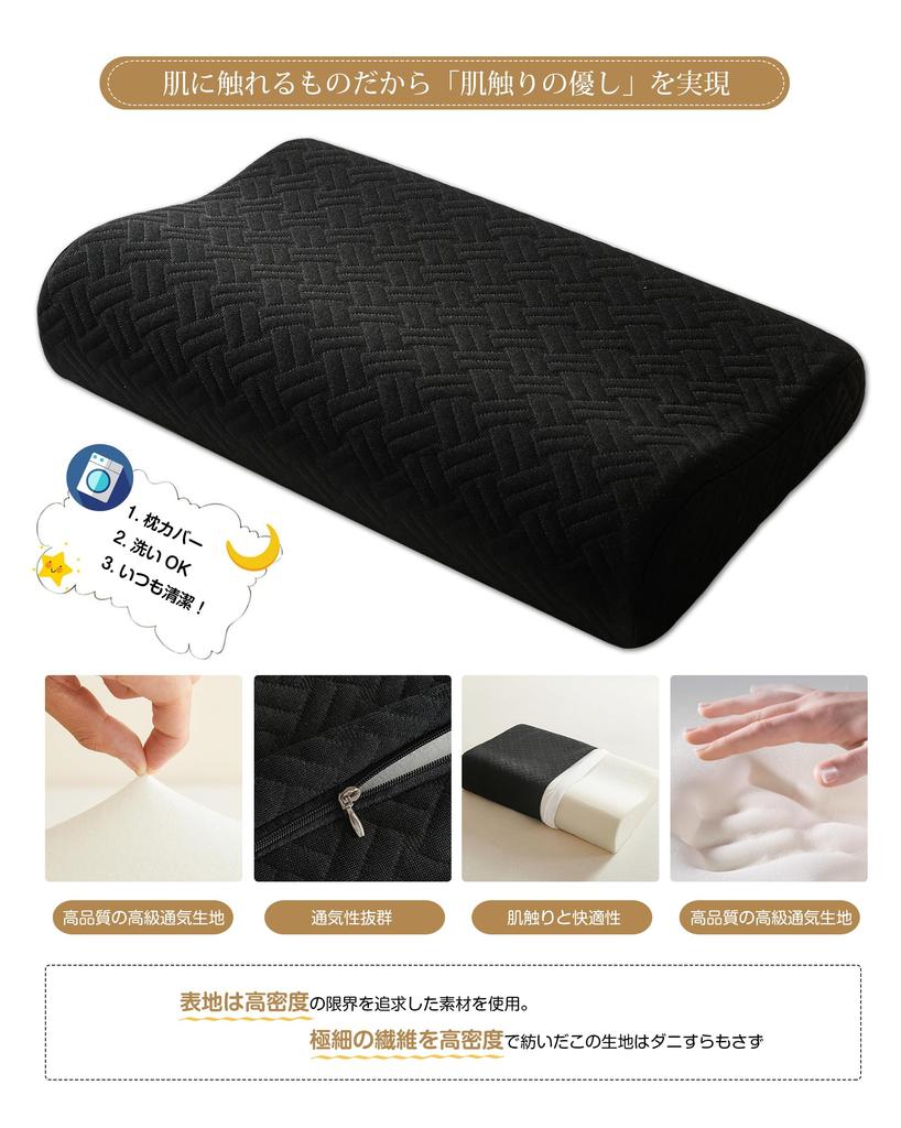 HOSUR Memory Foam Pillow with Washable Cover, 5030cm [Sleep Expert Supervised x Height Adjustable]. This washable pillow provides a comfortable,