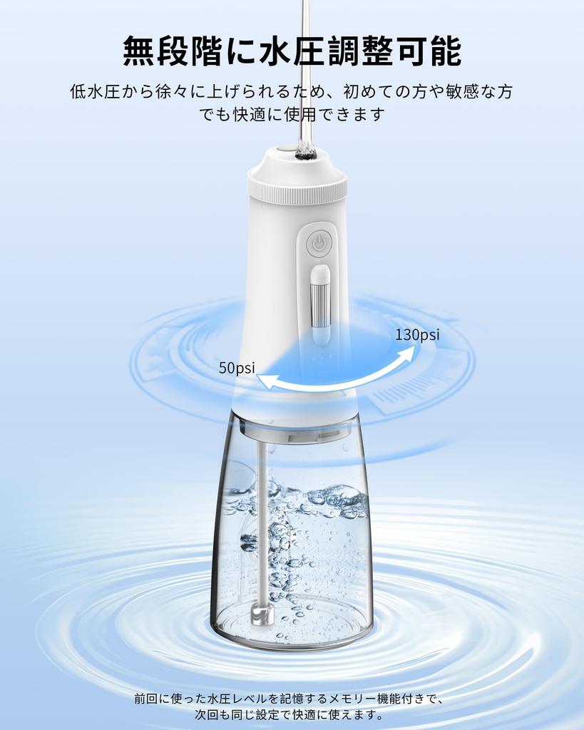 Harune Oral Irrigator Jet Washer with 4 Rotating Tongue Stepless Water Pressure PSI Pressure 300ml Large Capacity IPX7 Compact Ideal for Home or