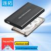 Dispozitive de stocare – Carcase pentru hard disk-uri