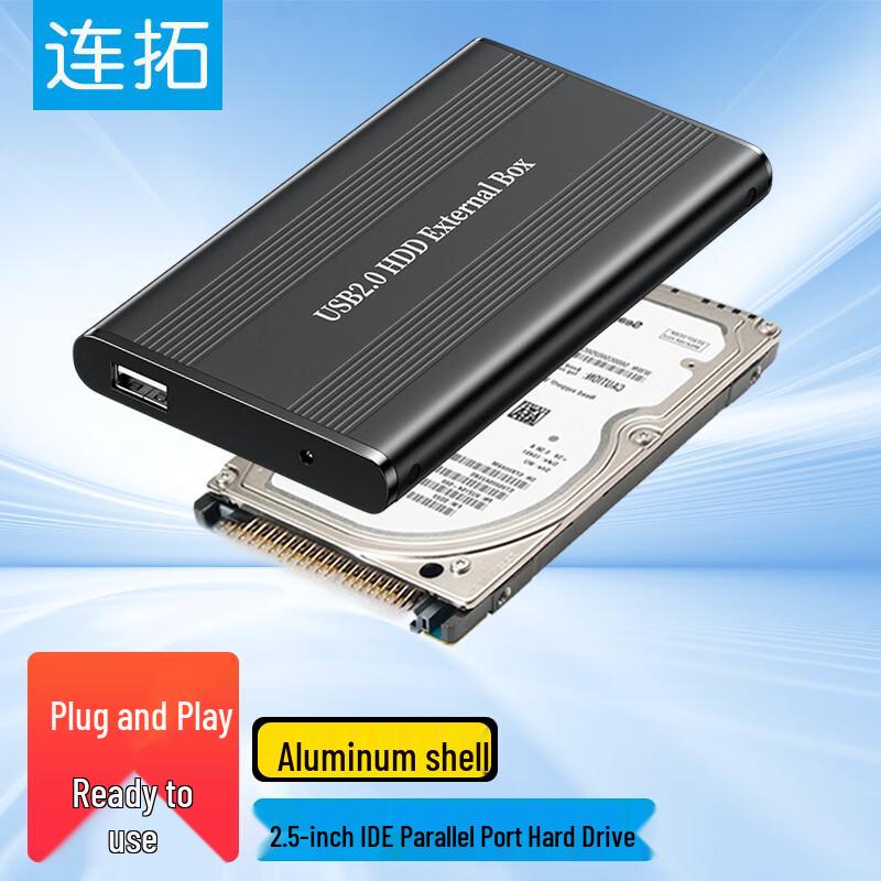 LianTuo 2.5-inch IDE USB 2.0 External HDD Enclosure