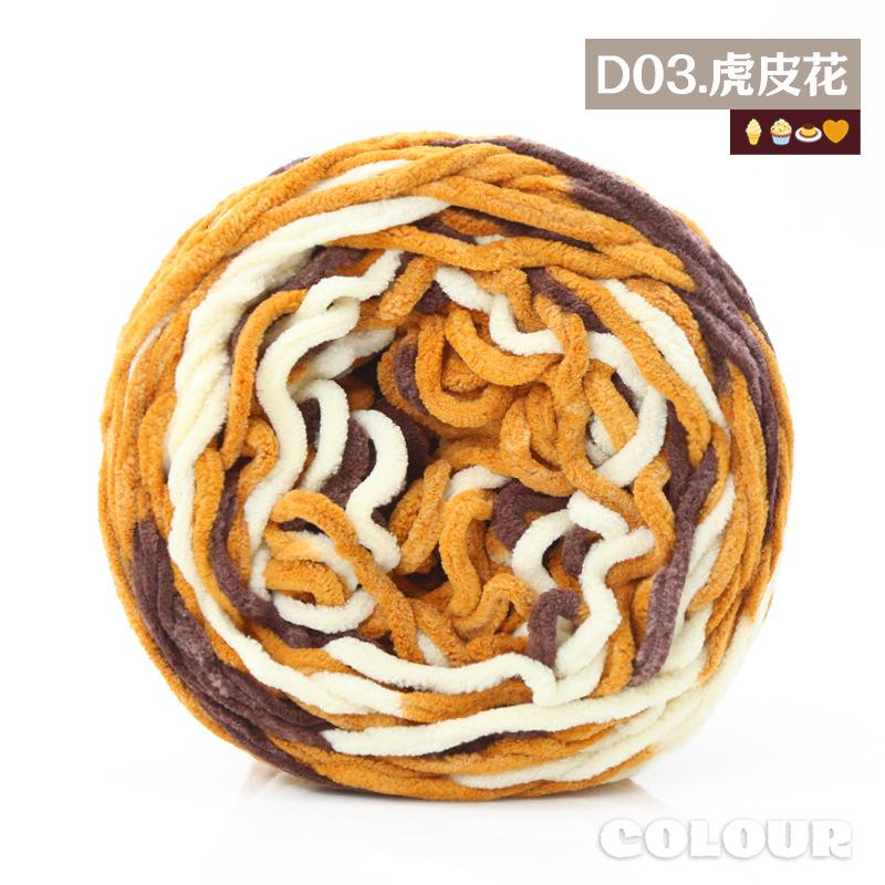 Round Strand Hollow Cotton Thread 2Mm Medium Coarse Cotton And Linen Hand-Woven Diy Crocheted Hat Thread Bag Material Hollow Yarn