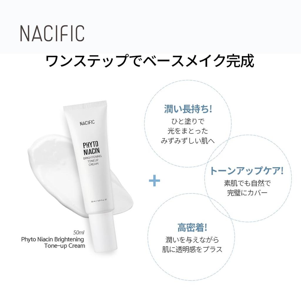 PNA Tone Cream 50ml [Nacific] #Skincare #HomeCare #Moisturizing #GlowingSkin #GrapefruitExtract #CreamTexture #SmoothFinish #HighlyMoisturizing