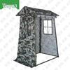 Wujun Camouflage Sentry Tent & Accessories