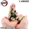 MegaHouse G.E.M. Series Demon Slayer Kimetsu no Yaiba Mitsuri Kanroji Hand-sized Complete Figure