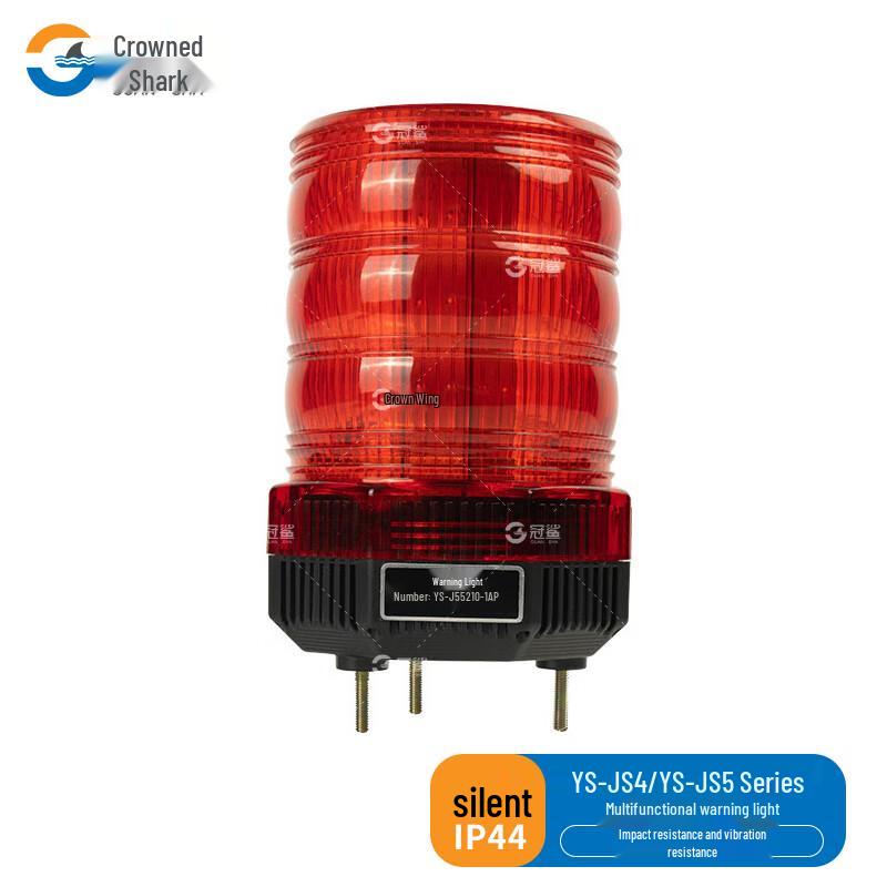 Guansha YS-JS4/YS-JS5 Series Multifunction Warning Lights DC12V