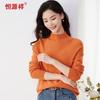 Hengyuanxiang Women's 100% Wool Mock Neck Knit Sweater