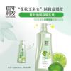 100 Years Runfa Feather-Light Oil Control Shampoo