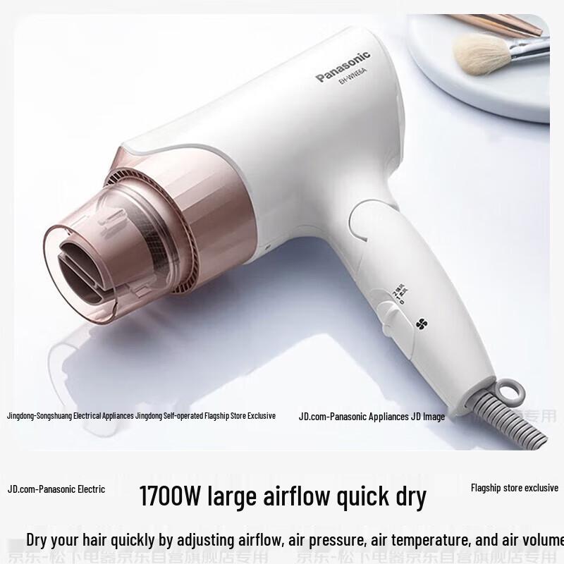 Panasonic EH-WNE6A Negative Ion Hair Dryer CN plug (adapter included)