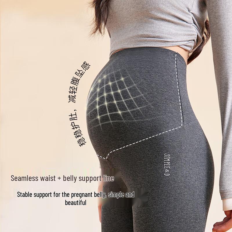 Maternity Fleece-Lined Ribbed Yoga Leggings