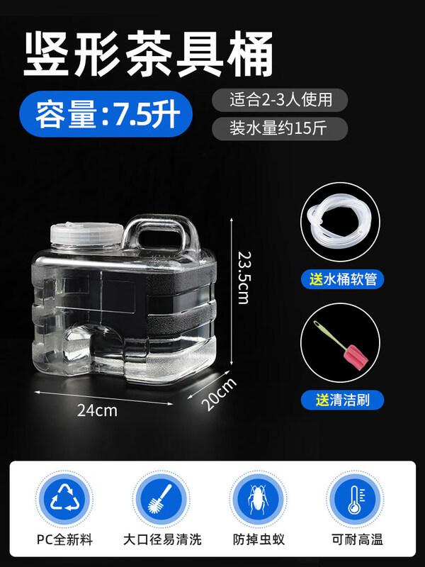 ZISIZ Food Grade Silicone Tea Water Storage Bucket